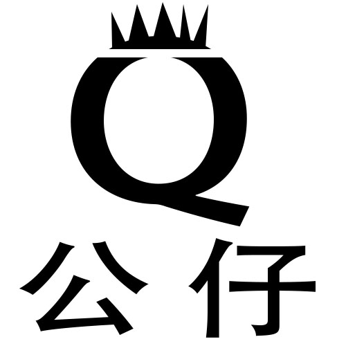 Q公仔 定制手办