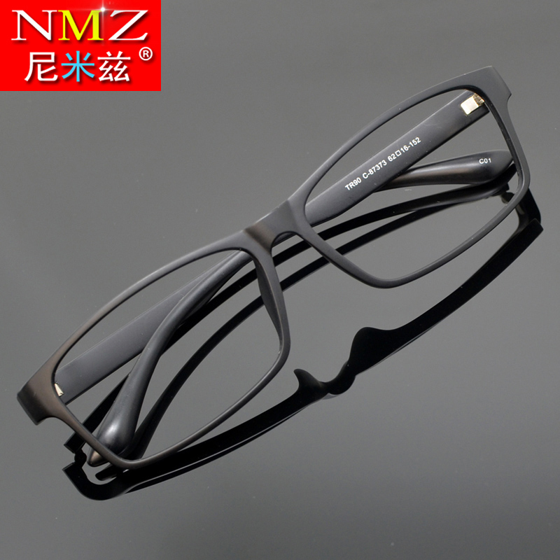 Large size myopia eye frame TR90 ultra light memory full frame eye frame large face wide face Fat face frame men 's