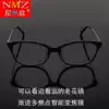 Fashion women's reading glasses Intelligent zoom progressive multifocal old light mirror distance and distance dual-use full frame bifocal glasses