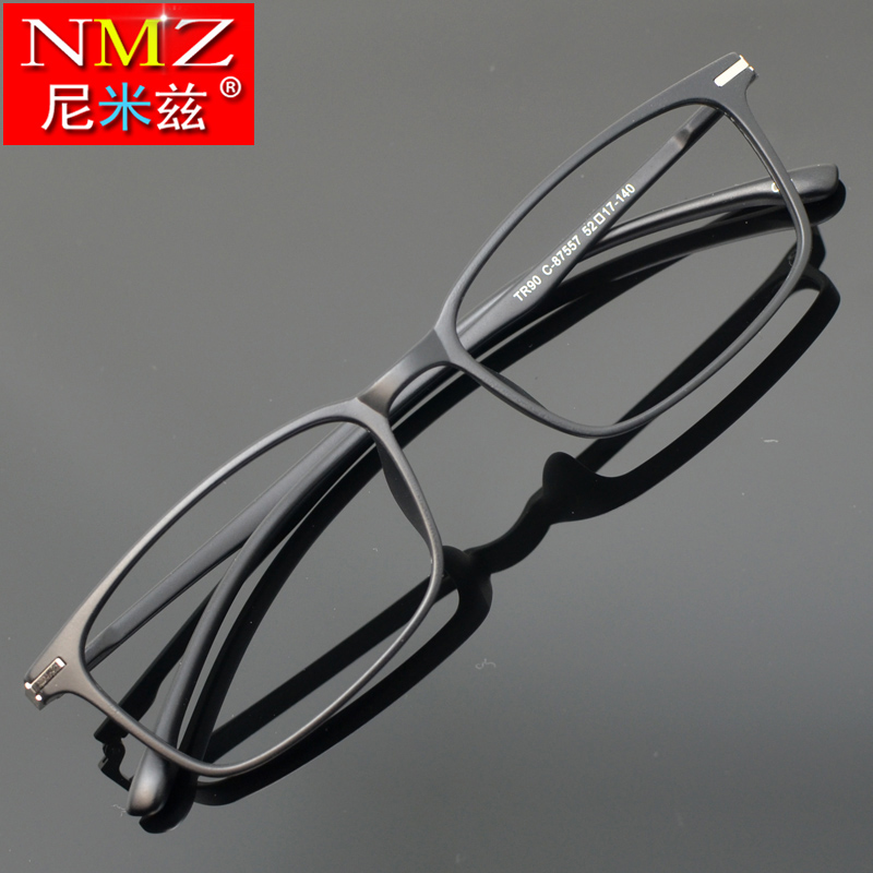 Black box TR90 eye frame male myopia eyes women full frame alloy mirror frame ultralight fit degree anti-blue light flat mirror