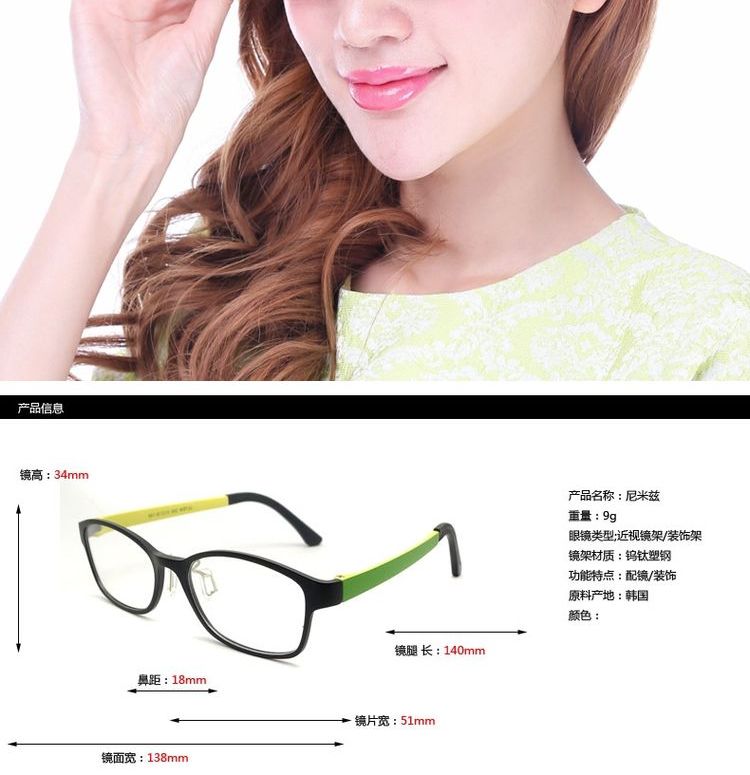 Kính cường lực vonfram carbon siêu nhẹ khung kính TR90 có thể được trang bị gương đổi màu cộng với gương phẳng kính gọng tròn