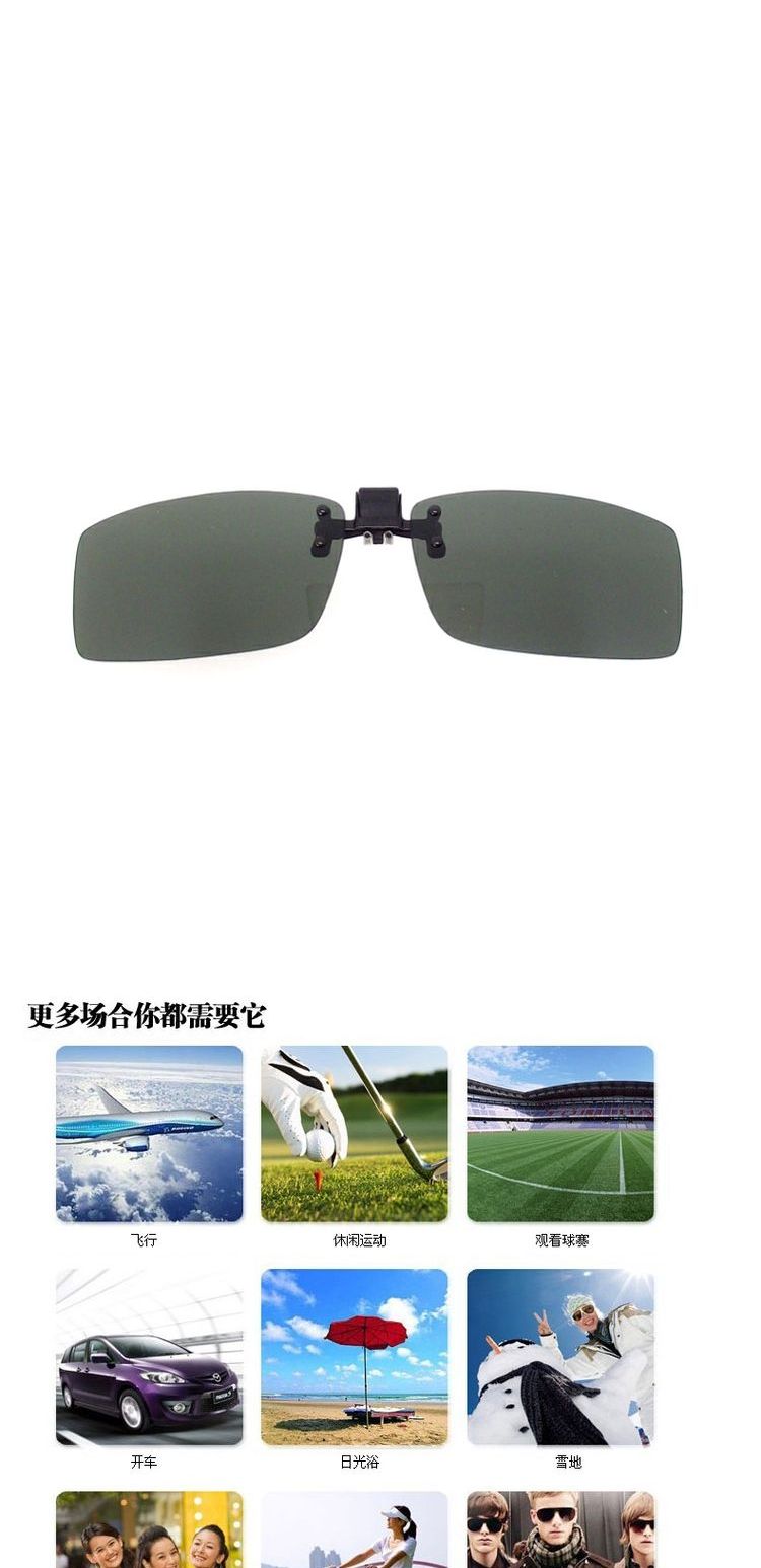 Kính cận thị kính râm clip kính cận cận kính râm clip phân cực clip khung nhìn đêm clip có thể được bật lên kính đen