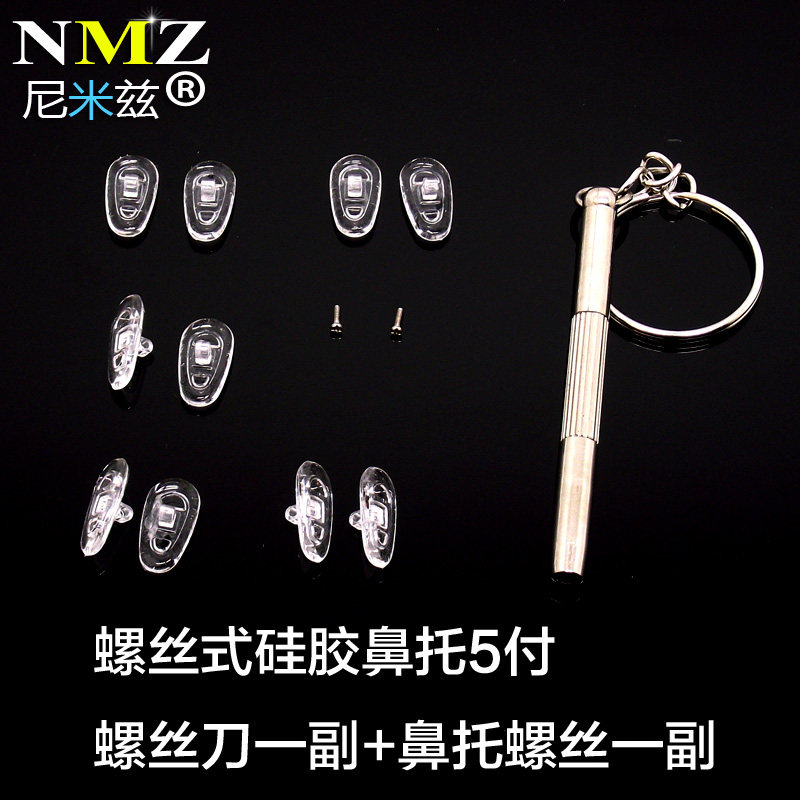 Etui à lunettes - Ref 1247897 Image 8