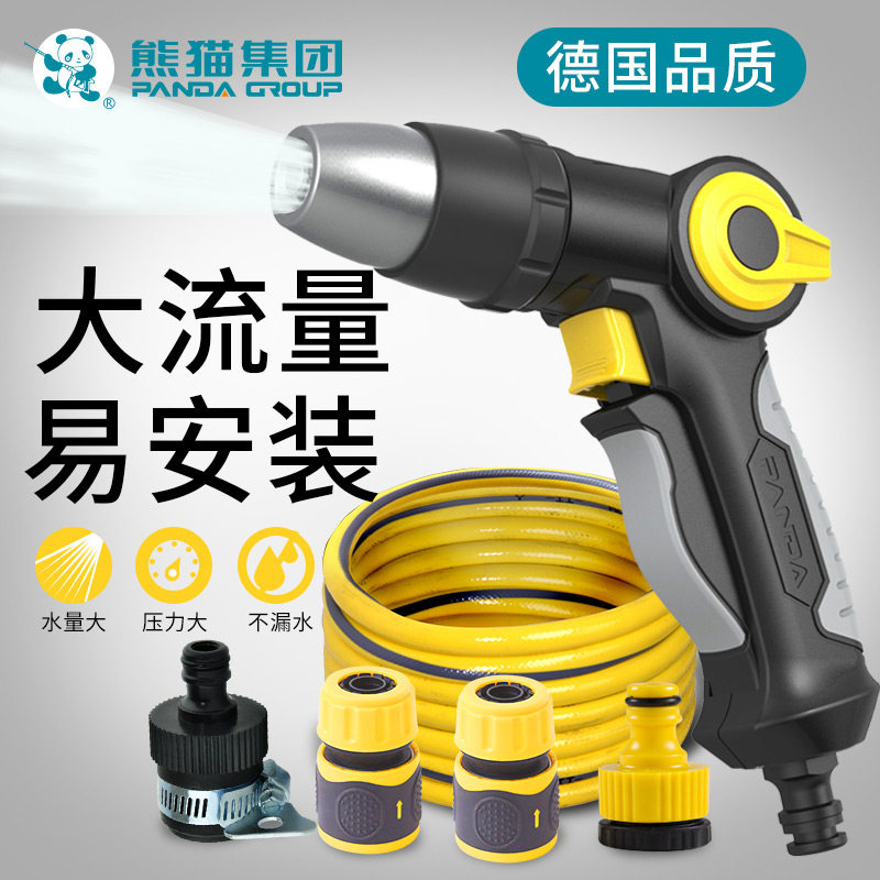 Panda High Pressure Car Wash Water Gun Home Watering Flowers God Instrumental Hose Hoses Brush Car Tools Water Gun Spray Head Suit