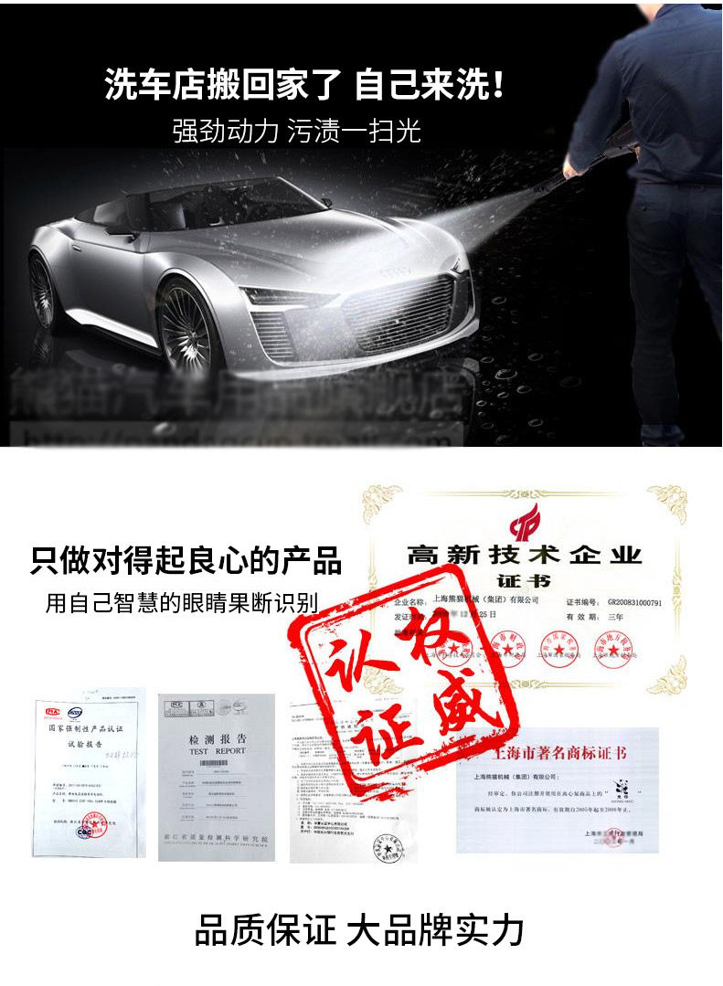 Автомойка 熊猫2062a静音自吸家用高压洗车清洗机 220v 洗车机感应电机水枪 PANDA SOFTWARE