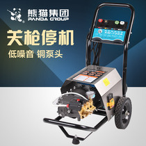 Panda commercial ultra-high pressure cleaning machine automatic car washing machine 220V full copper car washing line brush pump XM-720A