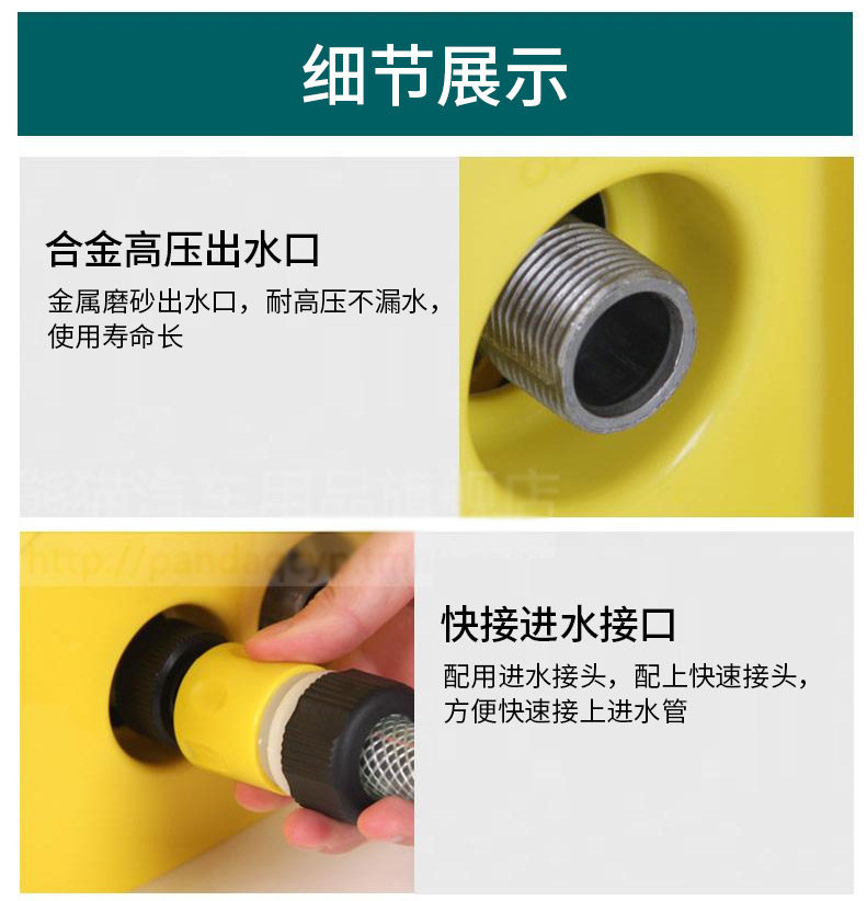 Автомойка 熊猫2062a静音自吸家用高压洗车清洗机 220v 洗车机感应电机水枪 PANDA SOFTWARE