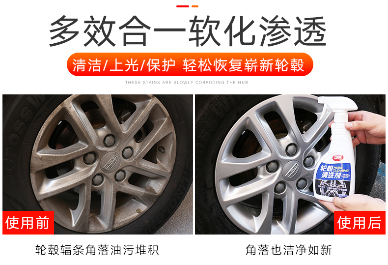 Bánh xe sạch mạnh khử trùng hợp kim nhôm xe làm sạch cung cấp vòng thép tân trang sắt bột dầu loại bỏ vết gỉ - Sản phẩm làm sạch xe chổi rửa xe ô tô