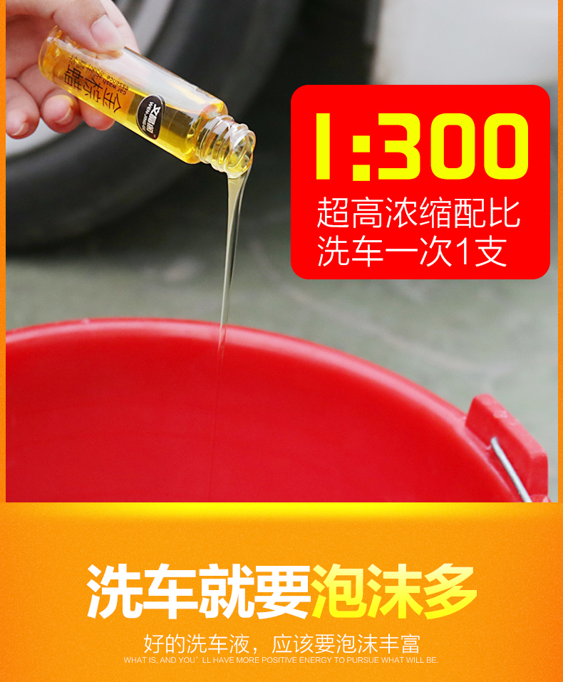 Rửa xe ô tô bằng chất lỏng bọt nước sáp mạnh khử nhiễm mạnh xe màu trắng rửa xe rửa đặc biệt thiết lập chất tẩy rửa làm sạch nguồn cung cấp - Sản phẩm làm sạch xe cọ vệ sinh ô tô