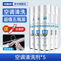 Значение [5 бутылок пользователей автомобилей] Air -Conditioning Agent*5