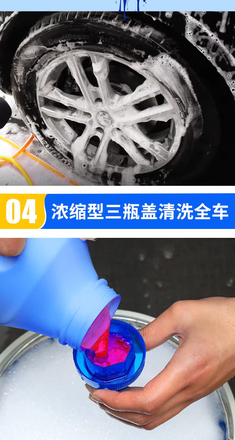 Rửa xe chất lỏng màu trắng xe mạnh khử trùng kính tráng men đặc biệt rửa xe bọt nước sáp đặt chất tẩy rửa làm sạch nguồn cung cấp - Sản phẩm làm sạch xe cây lau rửa xe ô tô