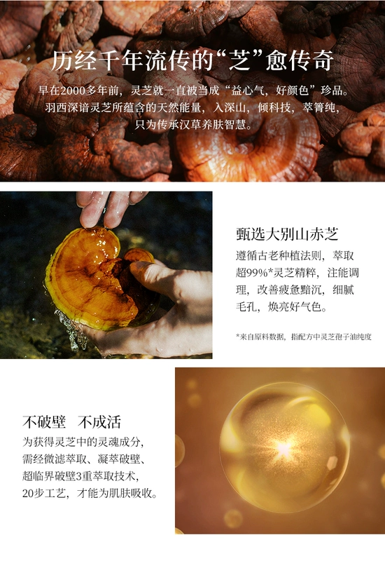 Kem dưỡng ẩm phục hồi chức năng Yuxi Ganoderma lucidum 50g Kem dưỡng ẩm cải thiện các đường màu vàng đậm trên cơ bắp kem dưỡng ẩm innisfree