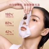 Разглаживающая увлажняющая успокаивающая восстанавливающая маска для лица, против морщин