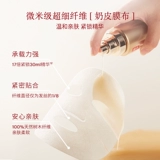 Разглаживающая увлажняющая успокаивающая восстанавливающая маска для лица, против морщин