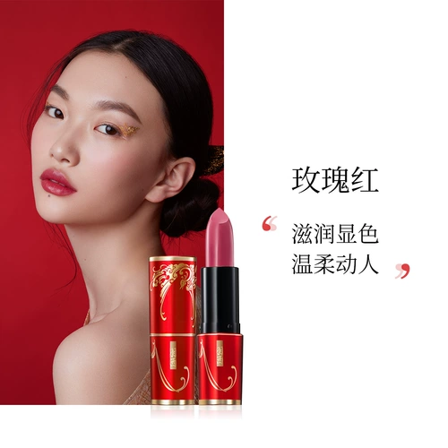 Yixi cordycecess huanyan heng color lip balm Limited Edition долгое время нелегко застревать