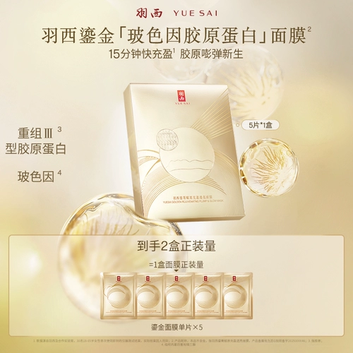 Разглаживающая увлажняющая успокаивающая восстанавливающая маска для лица, против морщин