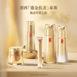 Золотая вода, молочко, увлажняющий восстанавливающий комплект для ухода за кожей, против морщин