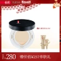Kem dưỡng ẩm nhẹ nhàng Yuxi Cordyceps kem nền hàng hóa quốc gia BB cream kiểm soát dầu làm mới không loại bỏ lớp trang điểm che khuyết điểm dưỡng ẩm lâu dài kem nền missha