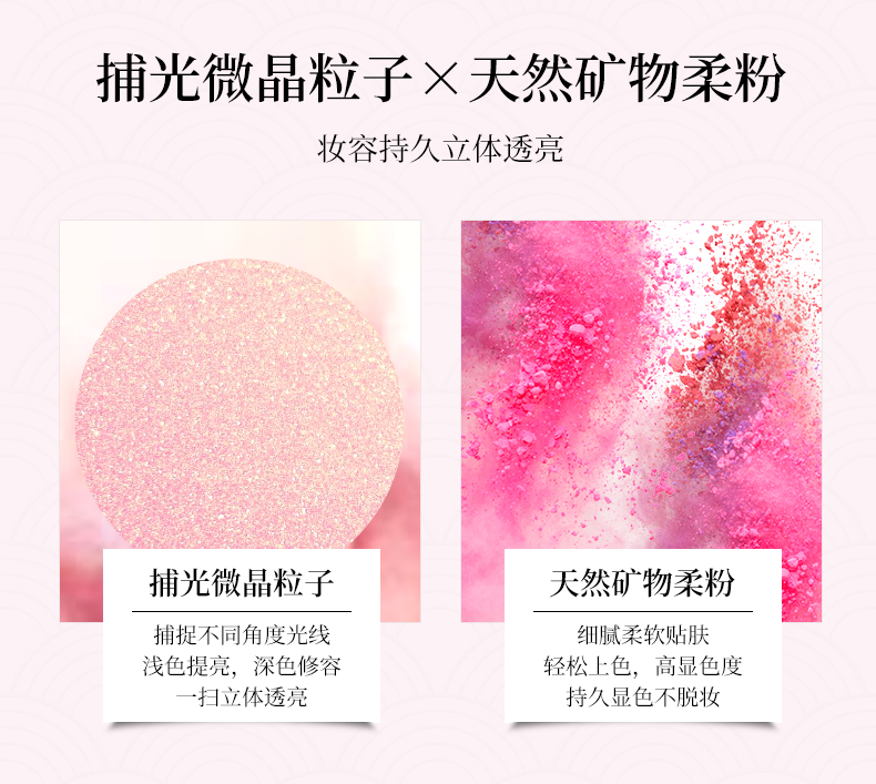 Yuxi Ganoderma lucidum vitality Allure 漾 màu gradient khả năng sửa chữa má hồng chính hãng trang điểm nude dưỡng ẩm chống thấm làm sáng tông màu da - Blush / Cochineal má hồng apieu