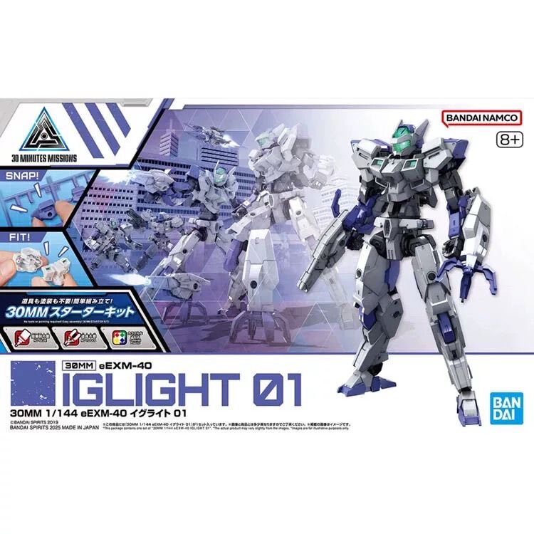 In Stock, Original Authentic Bandai 30mm Series Igleret Charnavo Full Armor Accessory Pack, Assembled In Stock, Original Authentic Bandai 30mm Series Igleret Charnavo Full Armor Accessory Pack, Assembled