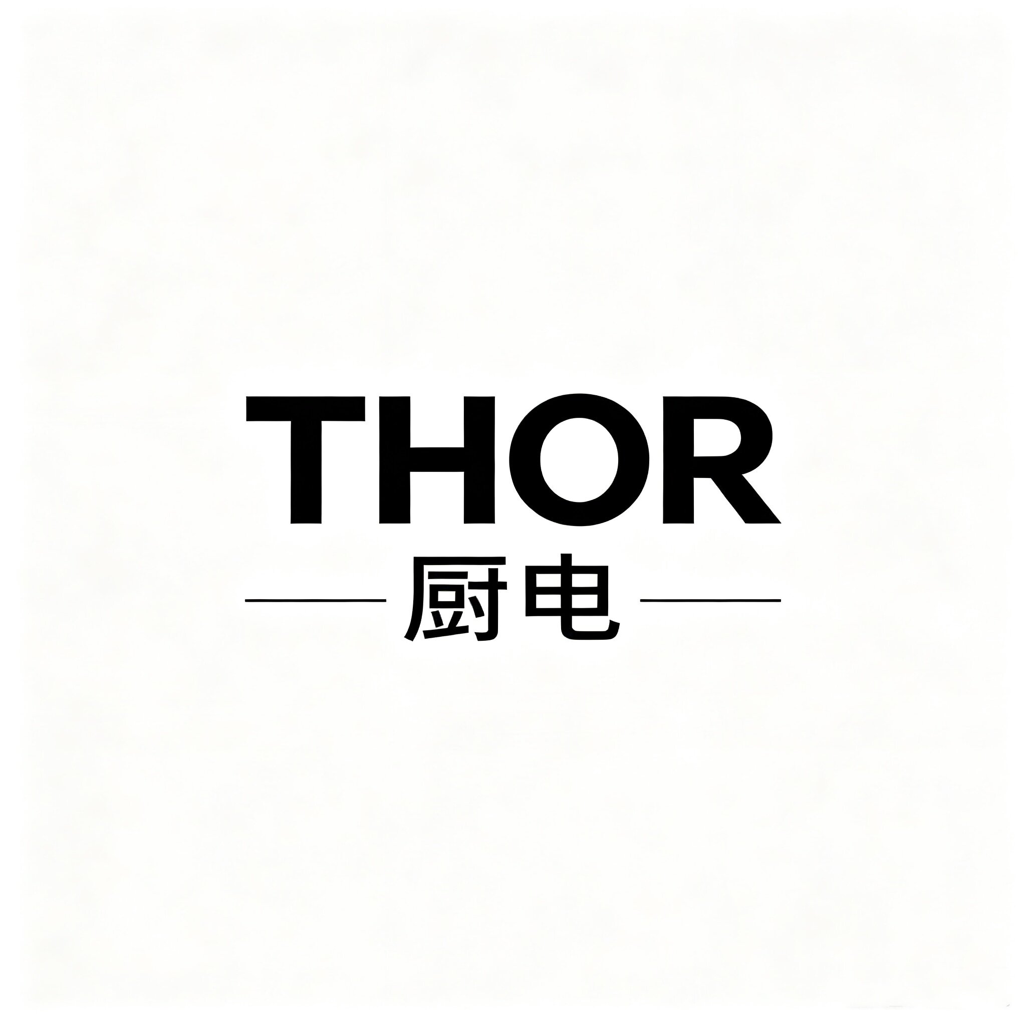 THOR厨电