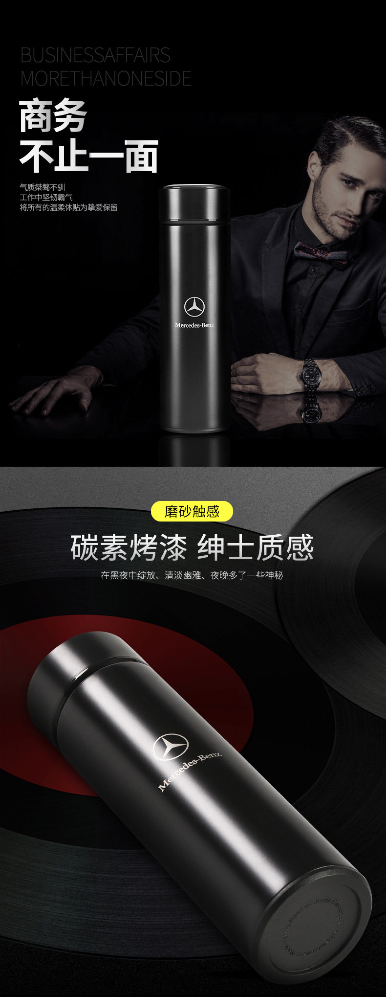 Mercedes -Benz Water Cup Logo_02.jpg