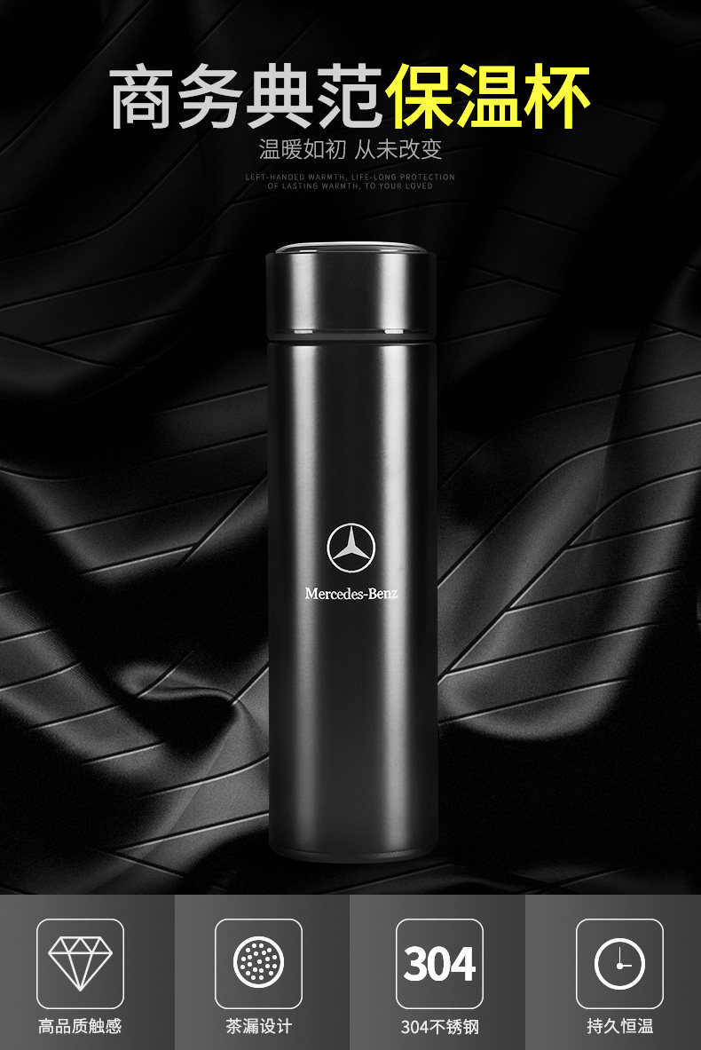 Mercedes -Benz Water Cup Logo_01.jpg