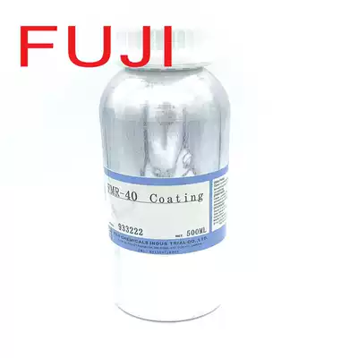 Fuji photosensitive glue FMR-40 Coating pad printing steel plate photosensitive paste high concentration applicability