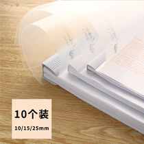 Drawbar clamp a4 drawbar clamp thickened frosted office transparent rod clamp hipster folder book wallet