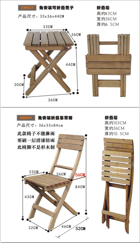 Bàn ghế nhỏ ban công, một bàn và hai ghế, bộ quầy hàng di động, kết hợp bàn ghế không cần lắp đặt, bàn nhỏ và bàn cà phê để hoa