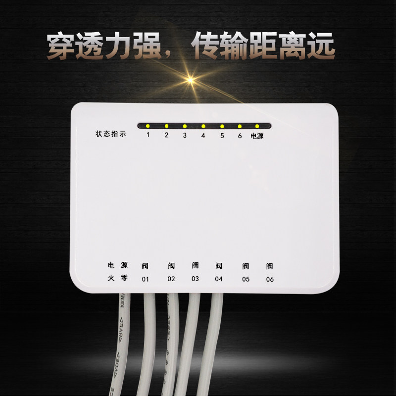 Floor heating wireless central controller receiver wireless sub-room temperature control home improvement project with special floor heating transformation