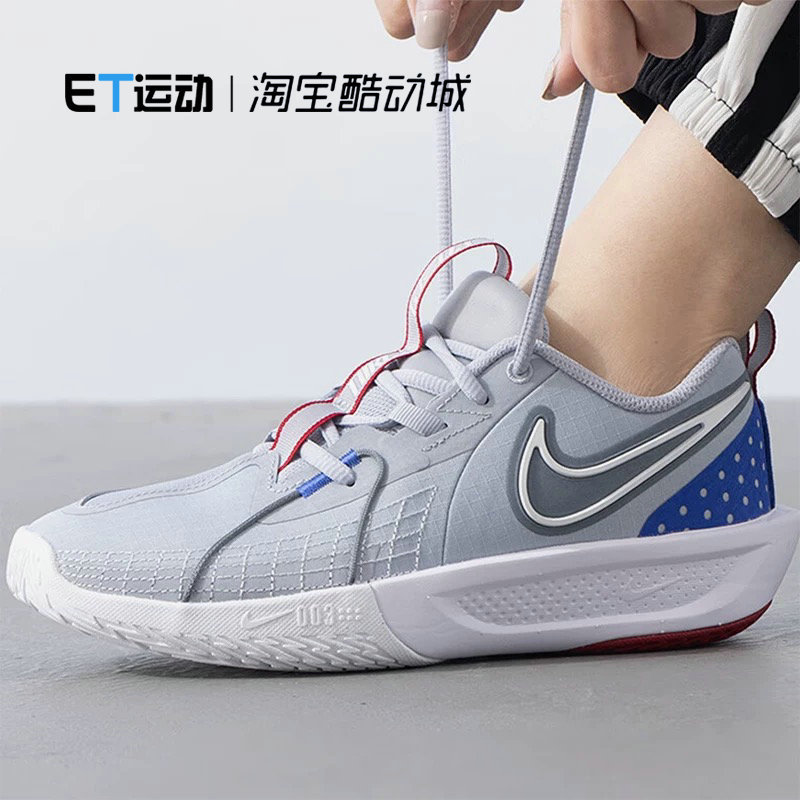 Nike/Nike Genuine G.T Cut 3 (Gs) Women's Low-Cut Wear-Resistant Basketball Shoes Fd7033-002