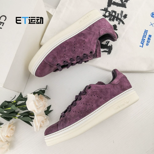 Adidas Sanya Stan Smith New Bold Women's Sports Casual Board Boards B37301