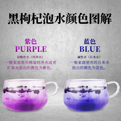 Black Wolfberry Wild Authentic Authentic Ningxia ganqian задерживает черных собак и подарка Gougangzi Wolf Authentic Unnespecial Level 500G