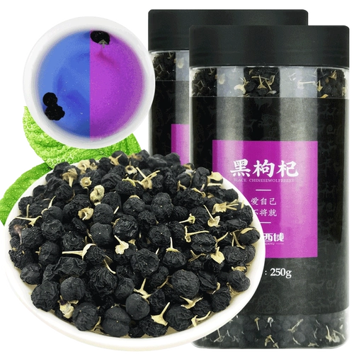 Black Wolfberry Wild Authentic Authentic Ningxia ganqian задерживает черных собак и подарка Gougangzi Wolf Authentic Unnespecial Level 500G