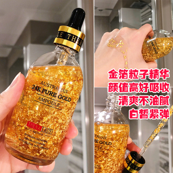 Australian Thera lady large gold bottle 24K nano gold essence warliquid 100ml compact to tender skin moisturizing