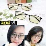 Японские очки для взрослых, антирадиационный ноутбук подходит для мужчин и женщин