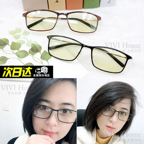 Японские очки для взрослых, антирадиационный ноутбук подходит для мужчин и женщин