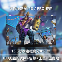 Lenovo ThinkPad NewS2 2017 x380 X390 L390 Yoga High Resolution IPS LCD Screen