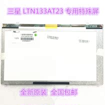 Samsung NP530U3C 530U3C 535U3B liquid crystal display screen LTN133AT23-803