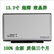 B133XW03 V 1 V 2 V 0 mirror A ultra-thin 13 3 notebook LCD screen