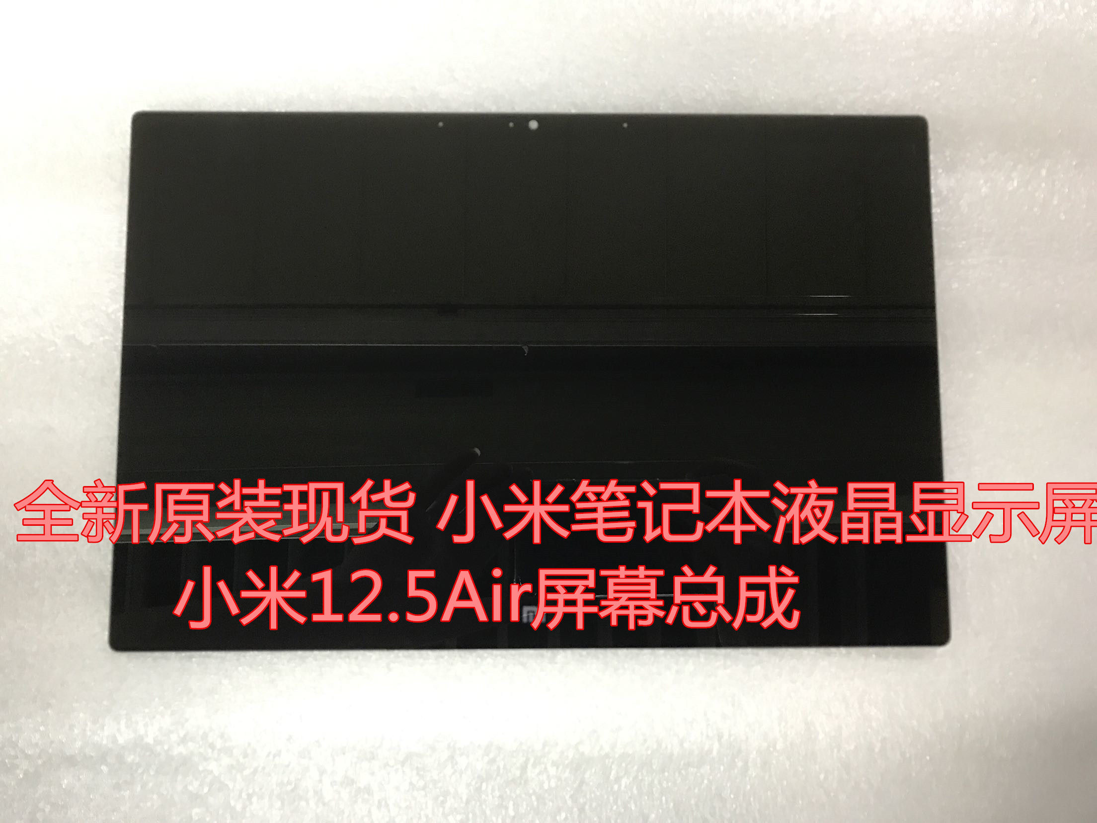 Xiaomi notebook air 12 5 13 3 pro 15 6 inch LCD screen assembly new full fit