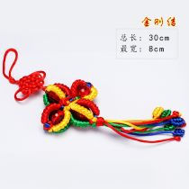 Tibet colorful rope weaves Tibetan auspicious knot cross just pestle with the diamond junction piece 30cm long