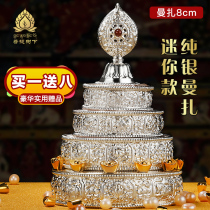 Mini-style-pure silver 990 manza disc mantea Luo for Manza Tibetan Buddhist pendulum pieces for tasts 8cm