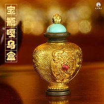 Nepalese Process Tibetan Biography Secret Treasure Bottle Gau Box Pendant Pure Copper Can Be Loaded With Venschi Liko