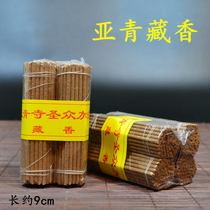 Tibetan incense natural line incense incense incense lying incense for Buddha supplies Tibet Aqing Tibetan incense 9cm