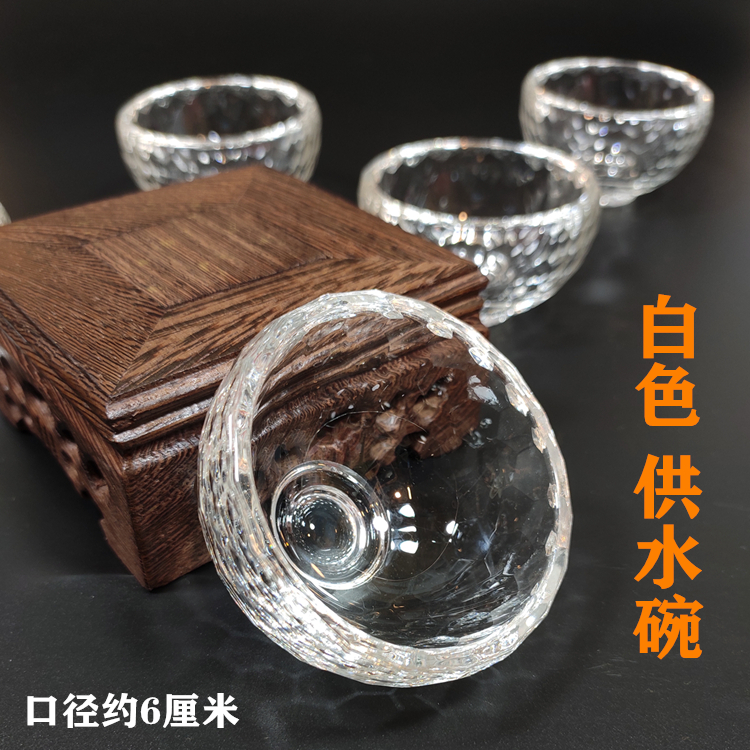 For Buddha supplies, white crystal glass water supply cup, seven for eight water supply bowls, holy water cup, diameter 5 8cm, non-oxidizing