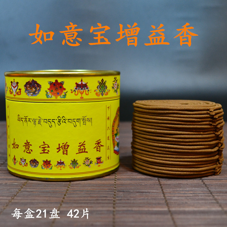 Tibetan Buddhist Buddhist Ma Buddhist Buddhist Buddhist Ma Buddhist Flavour is a flavor of 4 hours and 40 tablets of fragrance