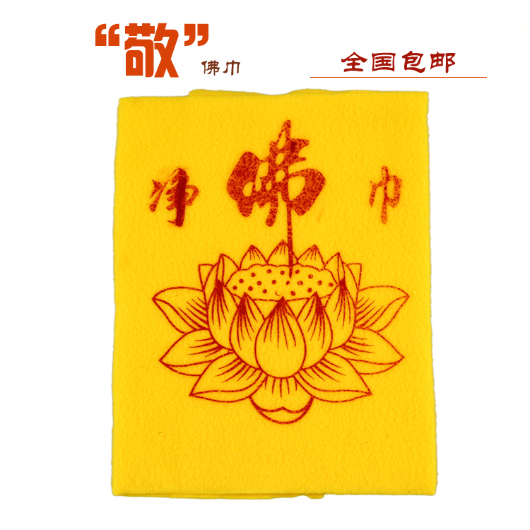 For the Buddha Supplies to sweep the Buddha Buddha Statue Buddha with Brush Dust Brush Dust Sweep the Buddha Chapel
