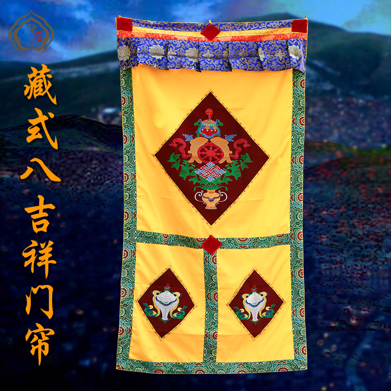 Tibetan Buddhism Pint Mascot HIDDEN EIGHT AUSPICIOUS EMBROIDERED FLOWERS DOOR CURTAIN SINGLE LAYER 1 8m
